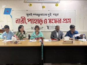 Two Years of July Uprising: Women, the Chittagong Hill Tracts, and State Reform